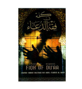 A Statement Regarding Fiqh Of Duaa