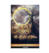 The Effects Of Fitan