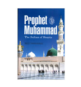 Prophet Muhammas : The Sultan Of Hearts (Volume-1)