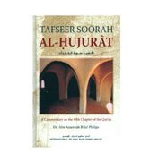 Tafseer Soorah Al-Hujurat : A Commentary on the 49th Chapter Of The Quran