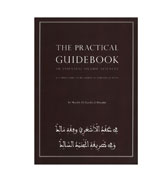 The Practical Guidebook Of Essential Islamic Science