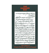 The Darqawi Way - Letter from the shykh to the fuqara byShaykh Mawlay al-Arabi ad-Darqawi