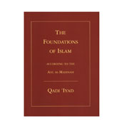 The Foundations Of Islam - According To The Ahl Al-Madinah