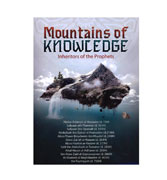 Mountain of knowledge - Inheritors Of The Prophets