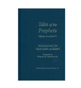 Tales Of The Prophets : An English translation of Qisas Al Anbiya