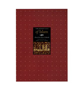 The Essential of Islam By Ahmed Ibn Zayn Al-Habashi