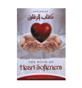 The Book of Heart Softeners By Shaykh Muhammad Ibn Salih Al Uthaymeen