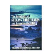 The Greatness of Seeking Forgiveness and Repenting To Allah By Shaikh Abu Abdullah Mustafa Bin Al-Adawi
