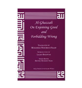 Al-Ghazzali on Enjoining Good and Forbidding Wrong