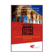 The Abridged Manual in Muslim Hanafi Law