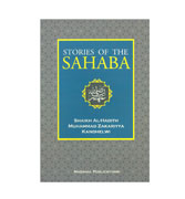 Stories Of The Sahaba
