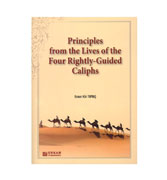Principles from the Lives of the Four Rightly-Guided Caliphs By Osman Nuri Topbas