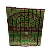 Arabic - Sahih al-Muslim (9 Volume Set)