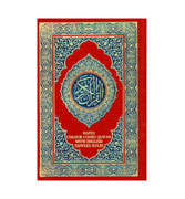 Hafizi Colour Coded Quran