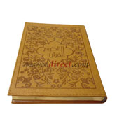 Othmani Script with Flexible Bound