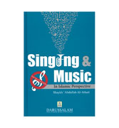 Singing & Music - In Islamic Perspective