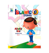 Islamic Studies - Grade One - Activity Book - Part 1