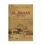 Al-Hasan Ibn Ali : His Life & Times