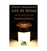 Prophet Muhammad's Life At Home