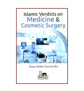 Islamic Verdicts on Medicine & Cosmetic Surgery