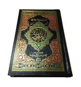 Colour Coded Tajweed Rules - 16 Lines