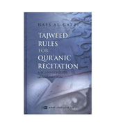 Tajweed Rules For Qur'anic Recitation - A Beginner's Guide