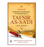 Tafsir As-Sadi (Parts 28-29-30) - Methodical Interpretation Of The Noble Quran