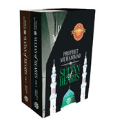 Sultan of Hearts: Prophet Muhammad