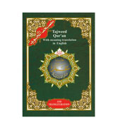 Juz Amma Tajweed with Meaning in English and Transliteration