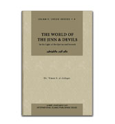The World of the Jinn & Devil - Islamic Creed Series 3