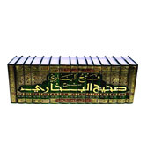 Arabic: Fathul-Bari - Sharah Sahih Al-Bukhari (15 Vol. Set)