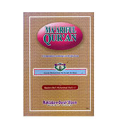 Maariful Qur'an : A Comprehensive Commentary of the Holy Qur'an - Volume 8 : English