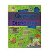 Goodword Quran Dictionary for Kids