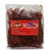 Atmian Saffron (25g)