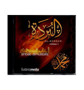 Al- Burdah (volume 1)