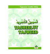 Tas-Heelut Tajweed - Tajweed made easy