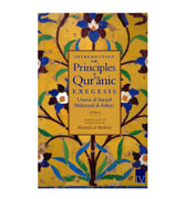 Introduction to the Principles Of Qur'anic Exegesis