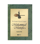 The Exemplar Beyond Compare Muhammad Mustafa