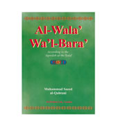 Al- Wala' Wa'l-Bara' : Part - 1 : According to the 'Aqeedah of the Salaf