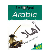 Read & Speak Arabic : With Audio CD