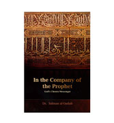 In The Company Of The Prophet : God's Chosen Messenger