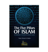 The Five Pillars Of Islam - As Mentioned in the Quran al-Makki
