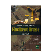 100 Stories About Hadhrat Umar