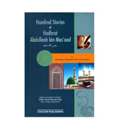 100 Stories Of Hadhrat Abdullaah bin Mas'ood
