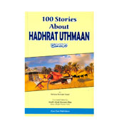 100 Stories About Hadhrat Uthmaan