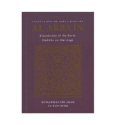Al-Arbain - Collections of Forty Hadiths Of Muhammad Ibn Adam