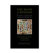 The Book Of Wisdoms : Kitab al-Hikam with Ikmal al-Shiyam