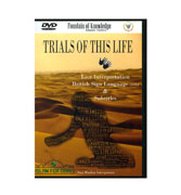 Trials Of This Life in BSL - Islam For Deaf live interpretations by non Muslims (2 DVD)