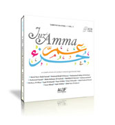 Juz Amma - Mixed Reciters Vol. 1