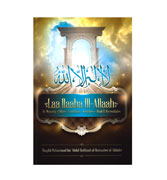 Laa Ilaaha Ill-Allaah : Its Meaning, Pillars, Conditions, Nullifiers & What it Necessitates